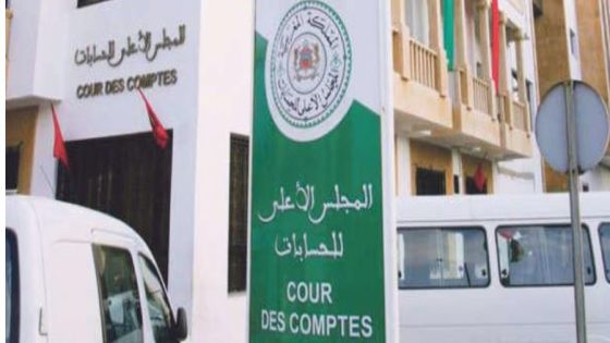 المجلس الأعلى للحسابات يوجه إنذارات لمنتخبين وموظفين سامين بسبب التأخر في التصريح بممتلكاتهم