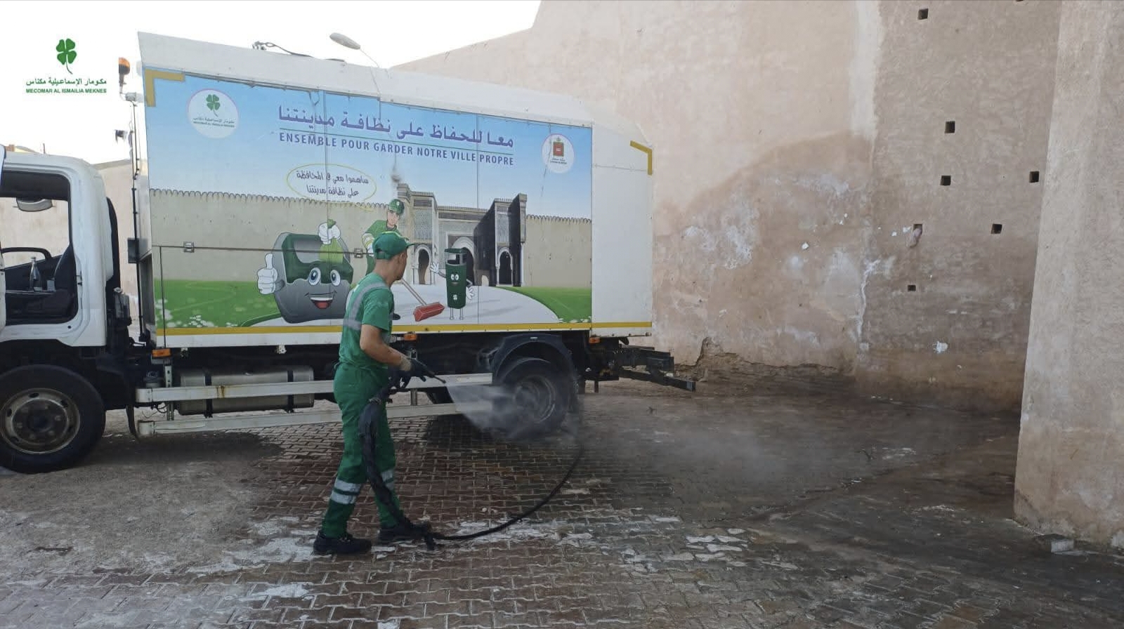 مكناس..عمال النظافة بشركة “ميكومار حمرية” يستنكرون استغلال مهنتهم في الصراعات السياسية