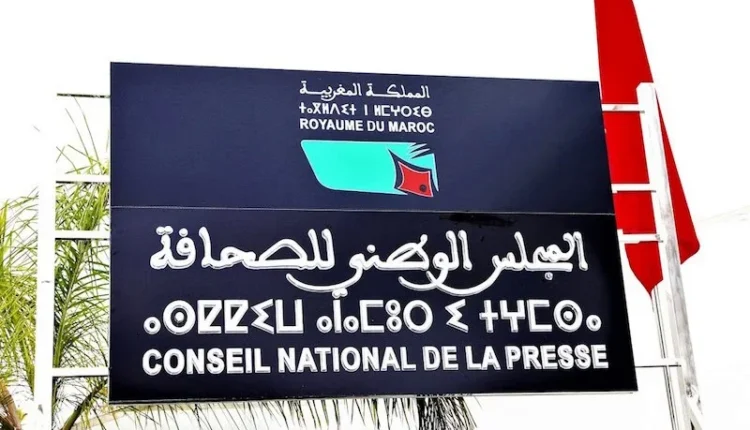 التقدم والاشتراكية يدخل على الخط في قضية تسريبات لجنة الأخلاقيات ويطالب بكشف الحقائق