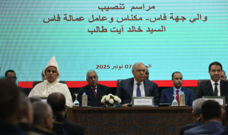 تنصيب خالد آيت الطالب واليا جديدا على جهة فاس-مكناس، عاملا على عمالة فاس