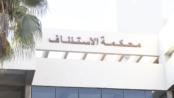 وفاة حوالي 37 شخصا إثر فيضانات إقليم آسفي.. النيابة العامة تفتح بحثا للوقوف على الأسباب الحقيقية لهذا الحادث