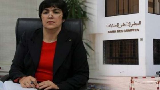 المجلس الأعلى للحسابات يحيل 20 ملفًا جنائيًا على رئاسة النيابة العامة تتعلق بجماعات ومؤسسات عمومية