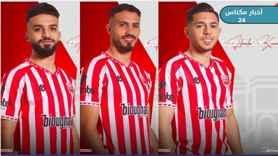 النادي المكناسي يقوي صفوفه بصفقات جديدة استعدادًا للنصف الثاني من البطولة الاحترافية