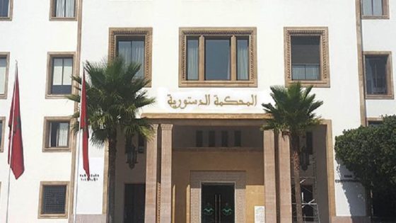 المحكمة الدستورية تعيد قانون المجلس الوطني للصحافة إلى مسطرة التشريع والفيدرالية ترحب وتدعو لحوار جدي