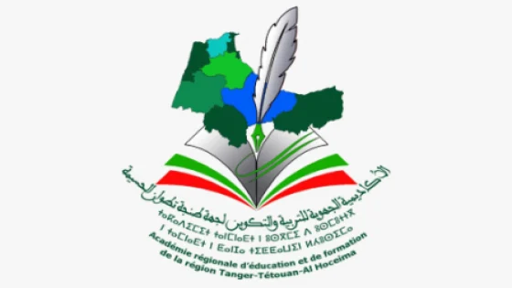 الأكاديمية الجهوية للتربية والتكوين لطنجة-تطوان-الحسيمة توجه المؤسسات التعليمية بالجهة لاستقبال تلاميذ مدينة القصر الكبير