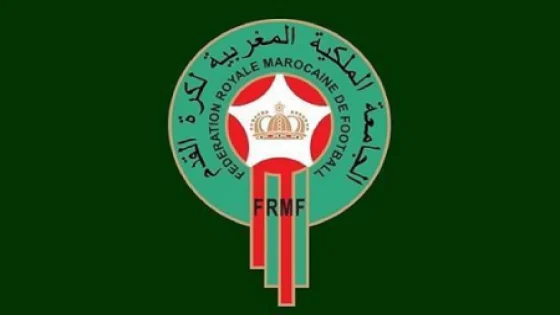 الجامعة الملكية المغربية لكرة القدم تكشف برنامج مباريات وتجمعات المنتخبات الوطنية للفئات السنية خلال التوقف الدولي