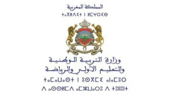 تدابير استعجالية لضمان متابعة تلاميذ المؤسسات التعليمية المتضررة من تداعيات الاضطرابات الجوية لدراستهم في ظروف آمنة