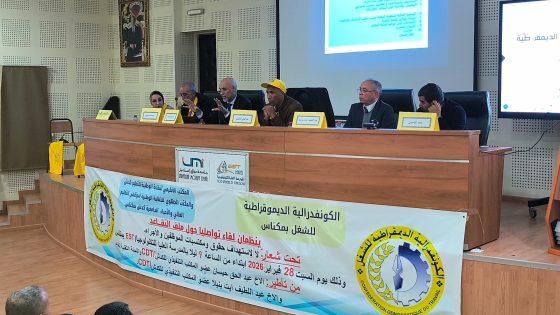 مكناس تحتضن لقاءً نقابياً للكونفدرالية الديمقراطية للشغل حول إصلاح أنظمة التقاعد وتعزيز الحقوق الاجتماعية