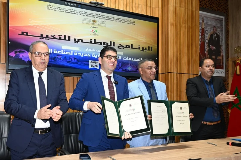 البرنامج الوطني للتخييم يرفع عدد المستفيدين إلى 150 ألف طفل وشاب