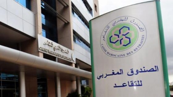 عيد الفطر.. الصندوق المغربي للتقاعد يعلن تقديم تاريخ أداء المعاشات وصرفها ابتداء من 18 مارس