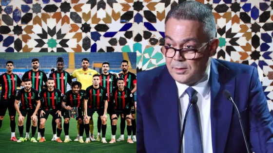 فوزي لقجع يهنئ الجيش الملكي بعد التأهل إلى نصف نهائي عصبة الأبطال الإفريقية