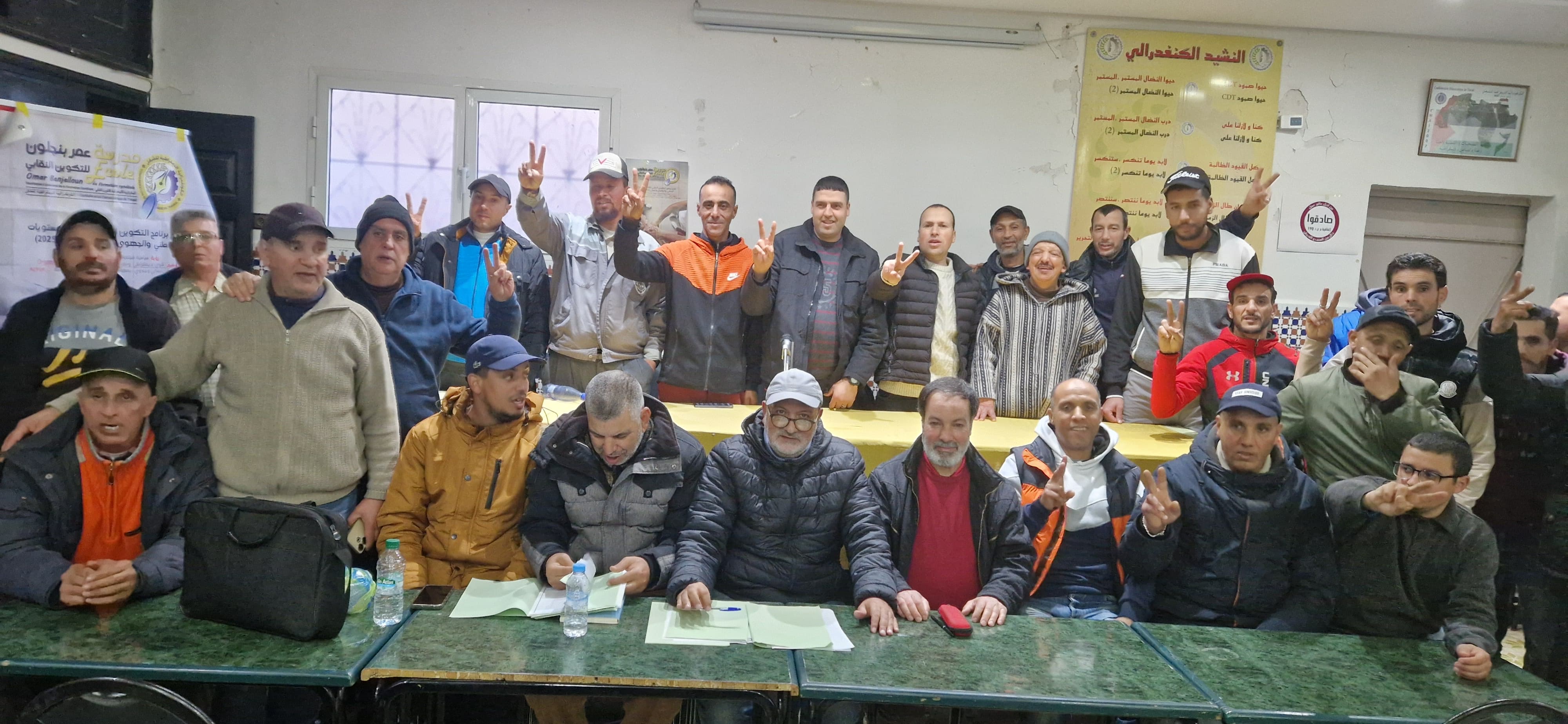 نقابيو الجماعات الترابية بمكناس والحاجب يرفضون “ترقيع” الهياكل ويطالبون بتجديد الشرعية