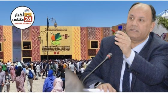 ملتقى مكناس للفلاحة يكسر حاجز المليون زائر.. والواقع يؤكد: “مكناس بمعايير “برلين” و”باريس” يرسخ عالميته في دورة تاريخية