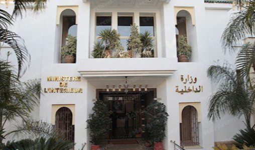 بلاغ هام من وزارة الداخلية!!