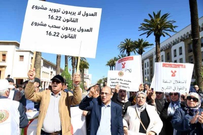 نقابة العدول بالمغرب تشيد بإحالة مشروع قانون المهنة على المحكمة الدستورية وتستنكر “التهميش والاحتِكار”