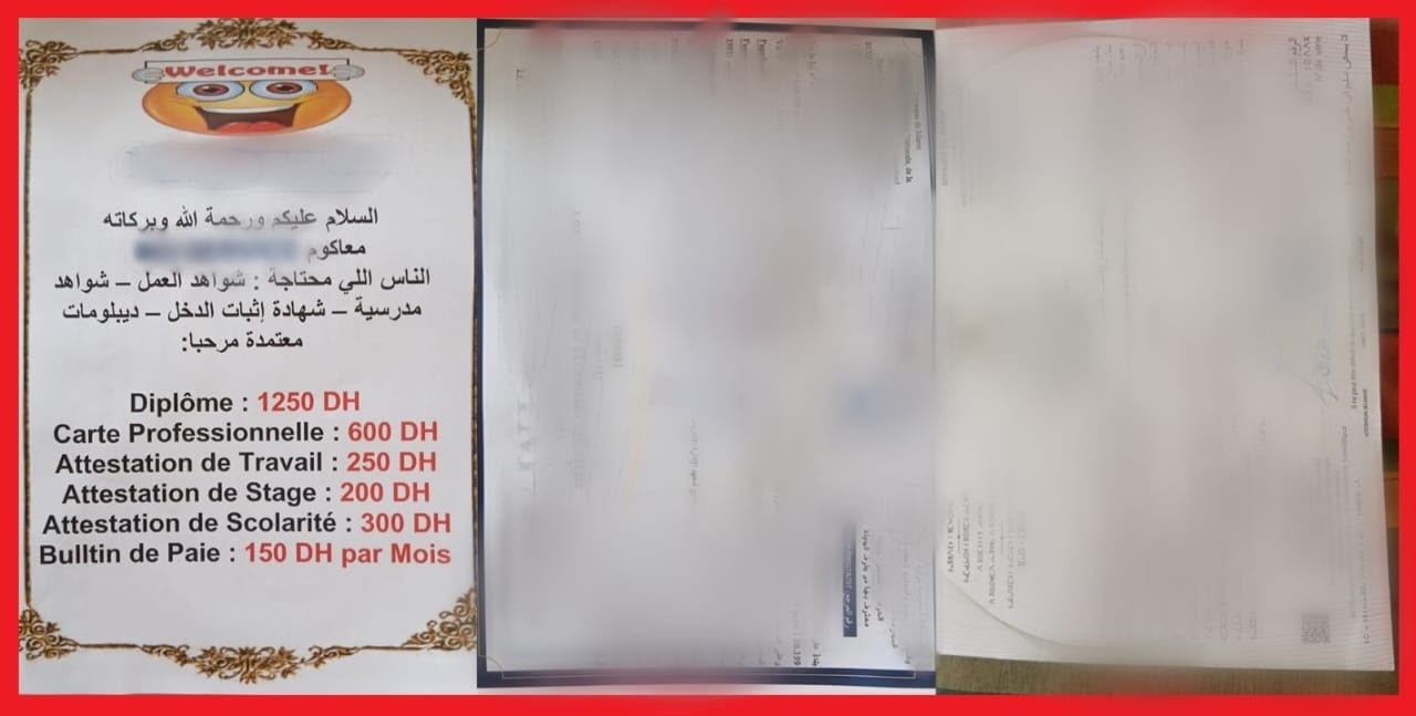 بتنسيق مع الديستي أمن مكناس توقف شاباً تورط في تزوير وثائق رسمية وشواهد دراسية وعرضها للبيع